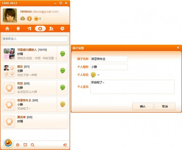 嗨聊这个软件怎么样