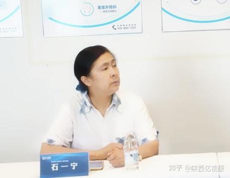 石一宁治疗近视靠谱么