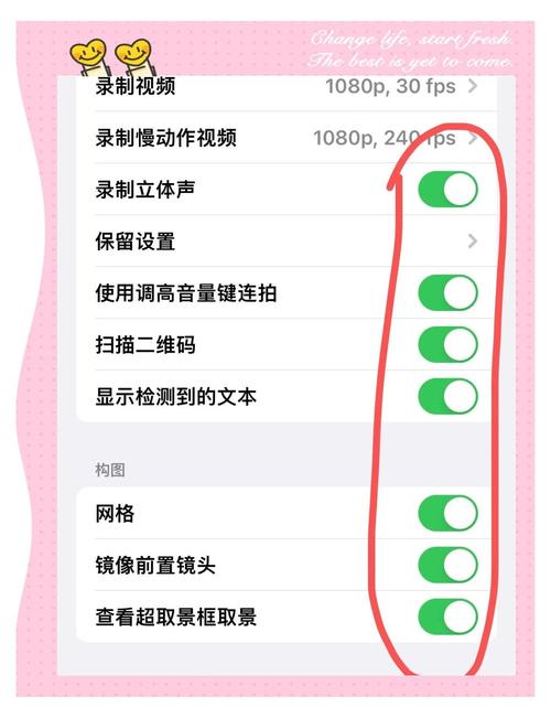 苹果手机怎么打开美颜相机
