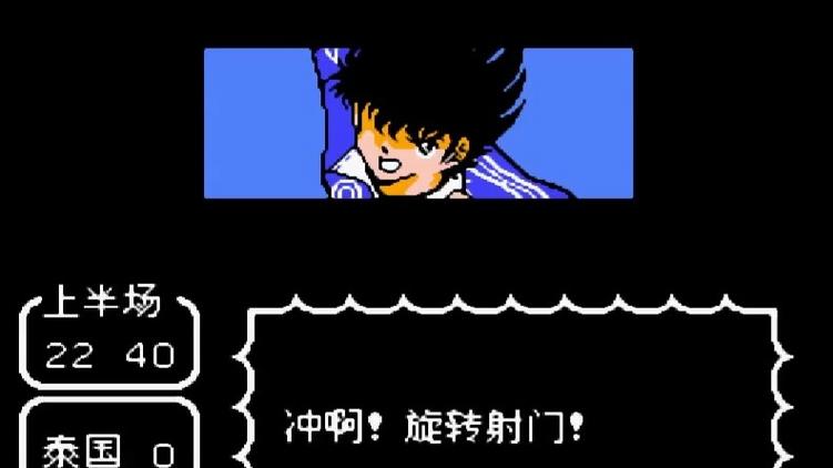 天使之翼纵横天下nes