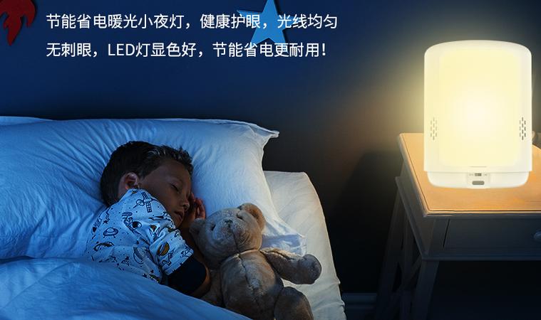 手机晚上不用时耗电快图标