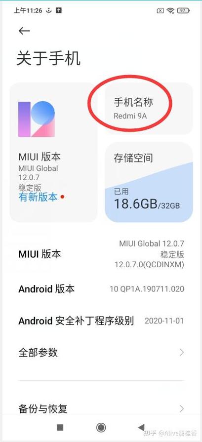 小米怎么批量删除联系人