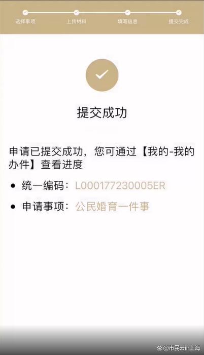 中国银行修改预留电话