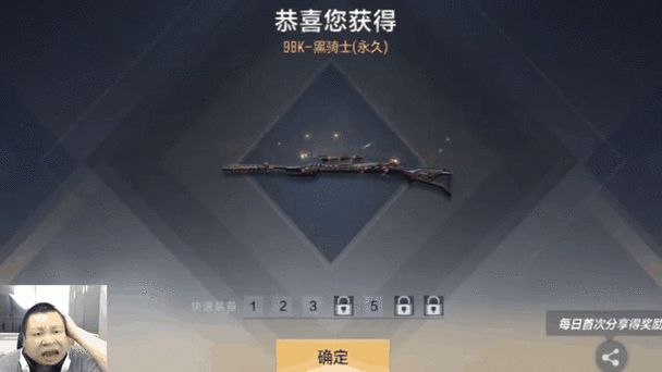 cf黑骑士挑战加成属性