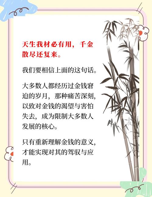 义结金兰最经典十句话