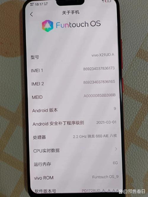 vivox21原始密码多少缩略图