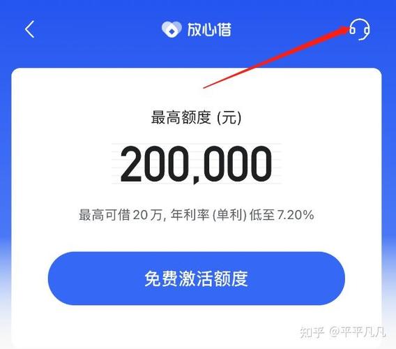 放心借可以最低还款吗