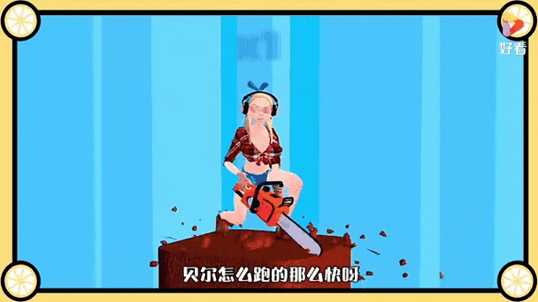 一个胖子游戏解说