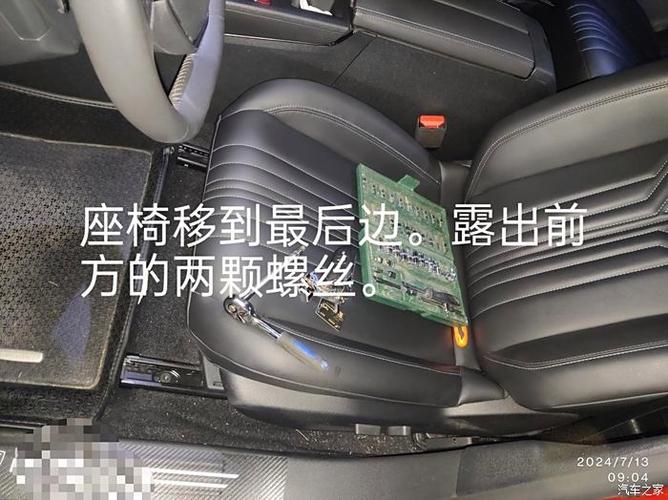 标致308断电后怎么恢复