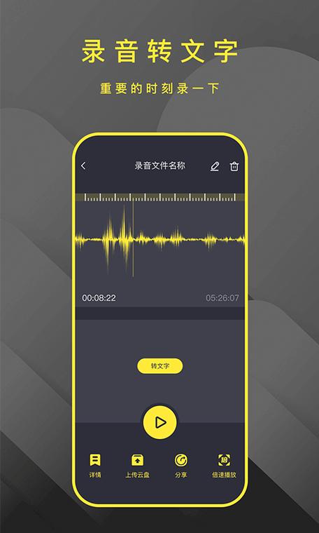 手机电话录音怎么找图标
