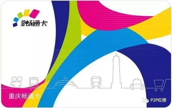 建行卡中国石油黑色卡截图