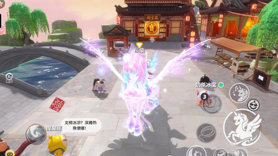 免费领取坐骑