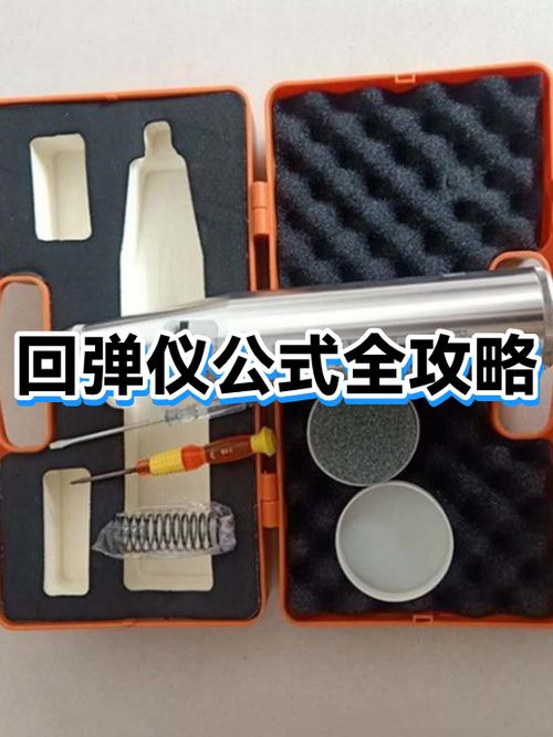 弹珠机最简单三个公式截图