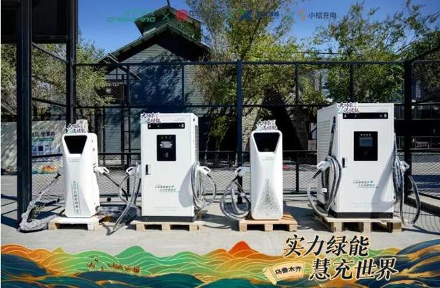 中碳绿能集团有限公司