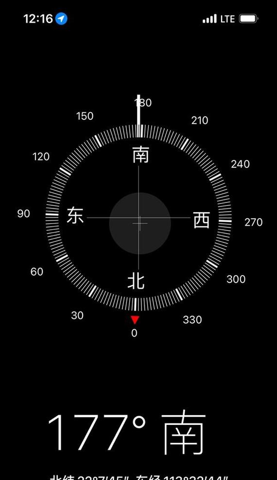 oppo手机在哪里测海拔