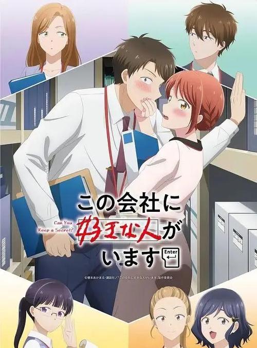 《热情的妈妈》的动漫在全集播放吗截图