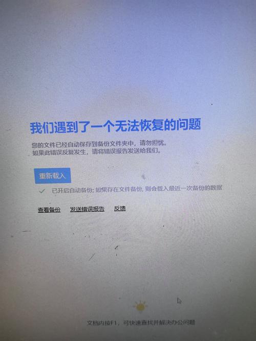 为什么filezilla下载这么慢游戏截图