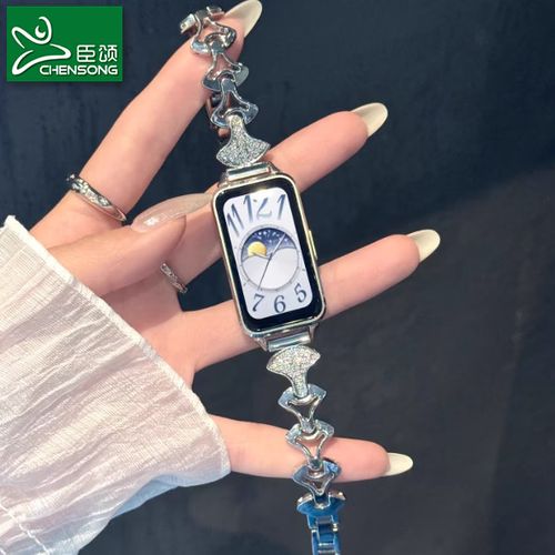 华为手环11表带拆装步骤详解缩略图