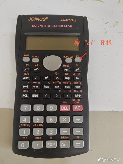 如何用计算器计算方差截图