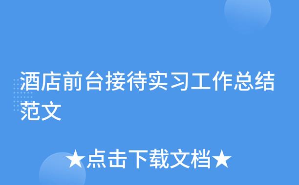 前台使用时间是一直玩吗截图