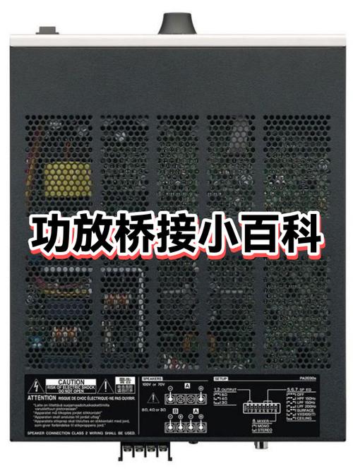 左右声道桥接方法