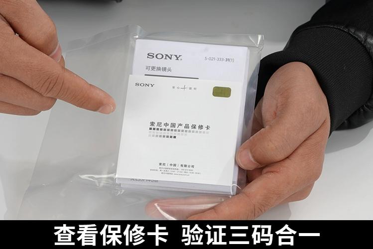 索尼相机保修几年