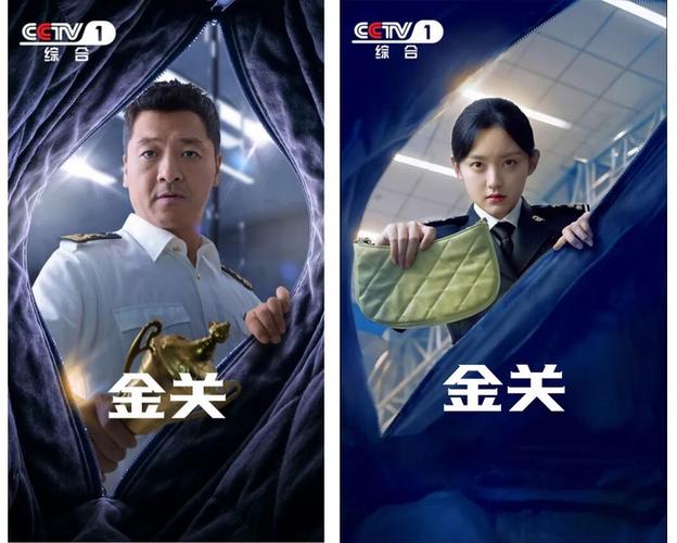 CCTV-1今晚电视剧截图