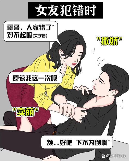 女朋友犯错被男友教训视频