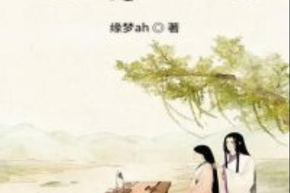 笔下文学 小说