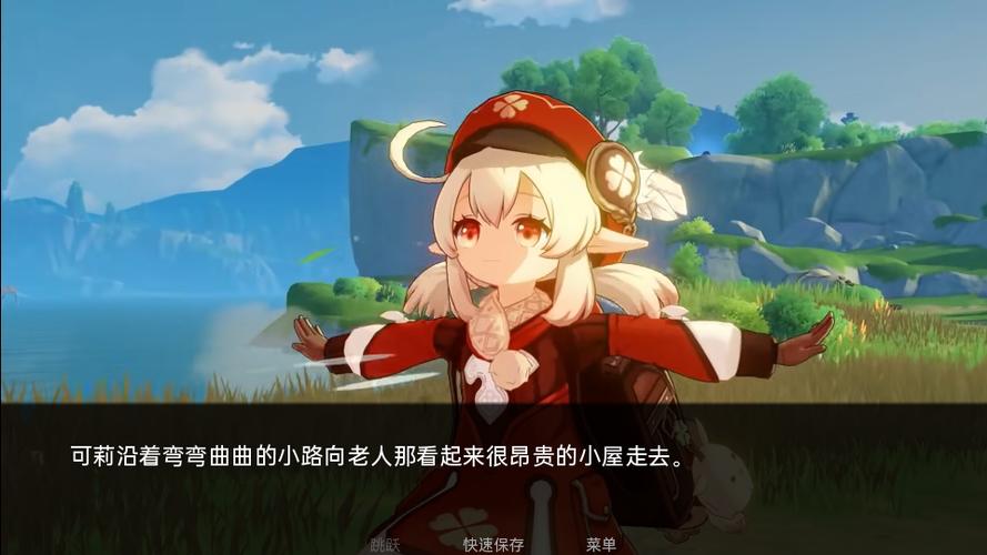 可莉的大冒险游戏攻略缩略图