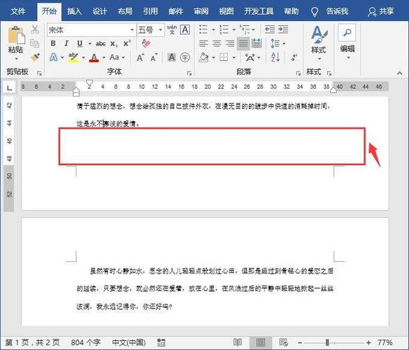 苹果手机文档打开空白的原因