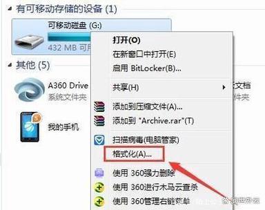 退出优盘时总是提示正在使用