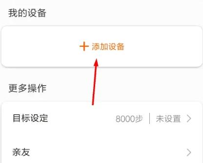 小米手环4可以调几个闹钟