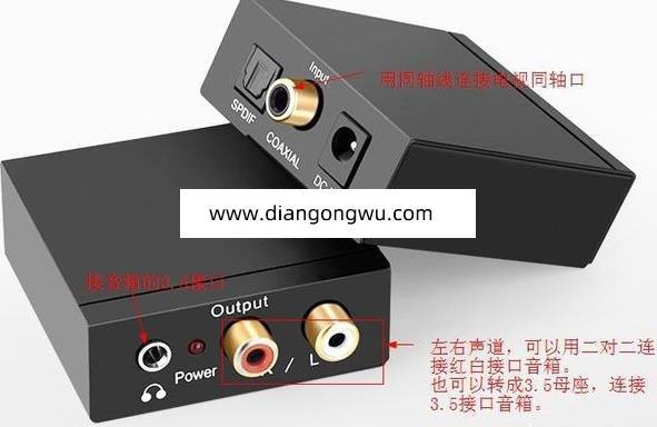 海尔电视怎么没有音频输出