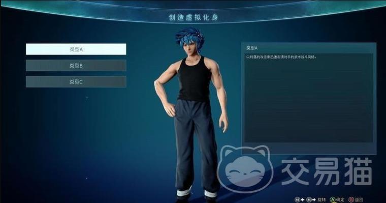 大乱斗如何解锁人物