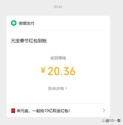 拼多多的红包真的可以提现吗