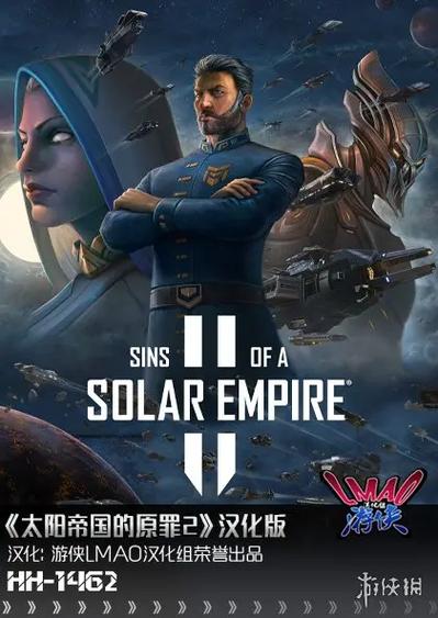solar2汉化补丁缩略图