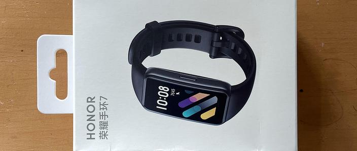 打开华为运动手环