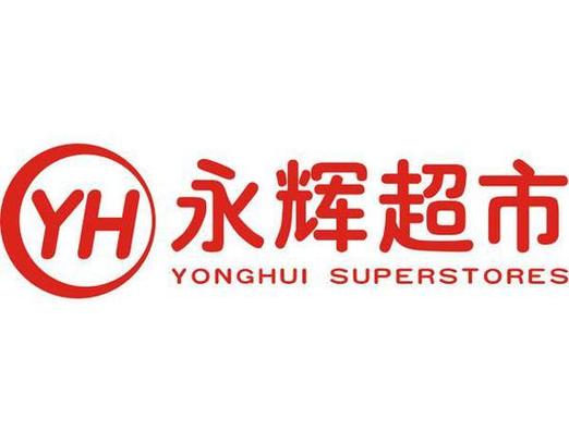 永辉超市能用哪些卡截图