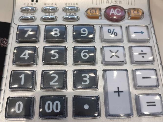切换到日间模式截图