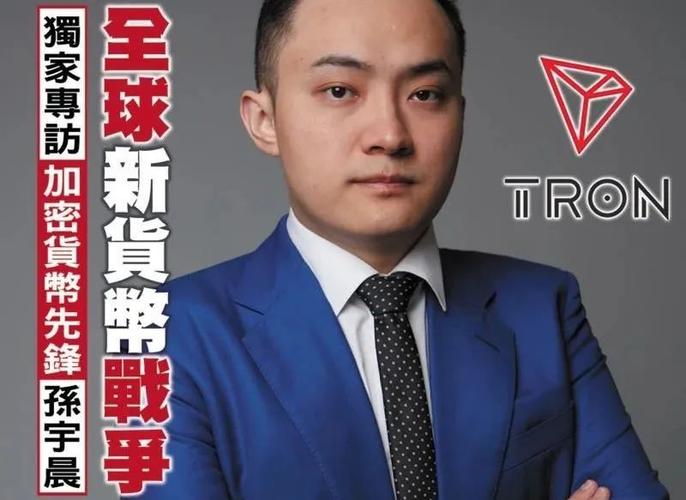 90后最年轻比特币的富豪中国