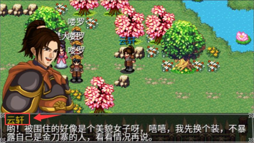 豪杰天下精忠岳飞修改版