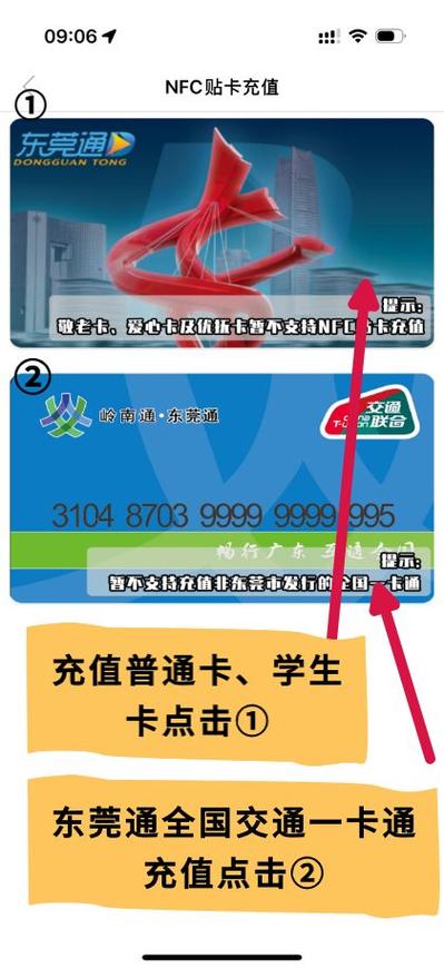 appstore充值卡怎么充值游戏缩略图