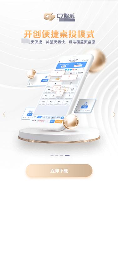 场库app下载