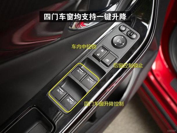汽车自动锁车怎么解决