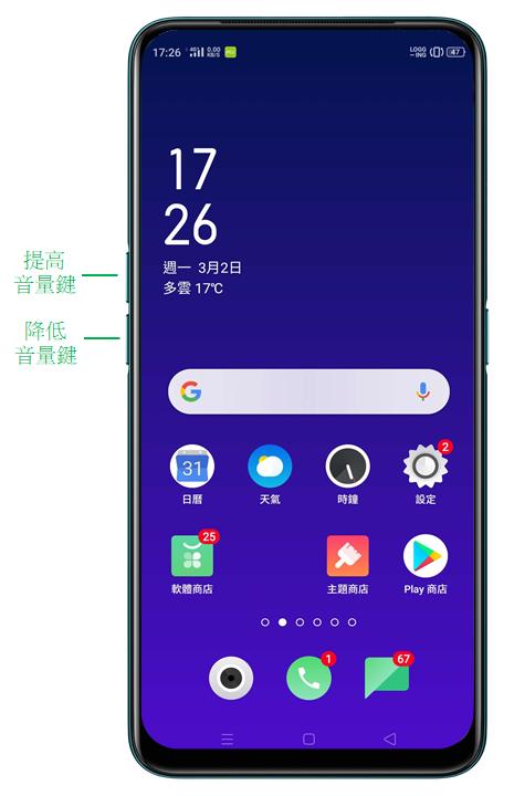 oppo开启talkback什么一次截图