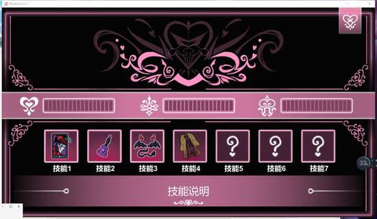 ntr传说所有按键图解说明