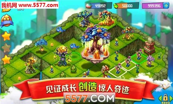 精灵合成岛内购版