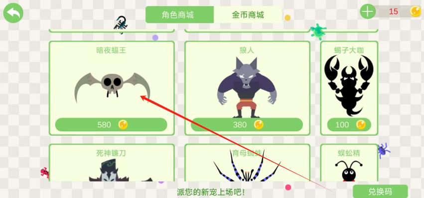 五毒大作战狼人版下载安装