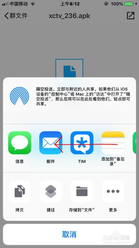 手机其他应用打开在哪里设置